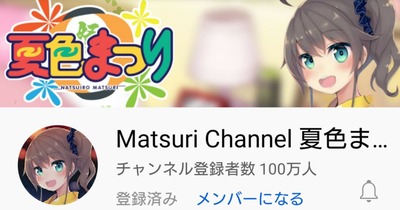 11_20_people_in_vtuber