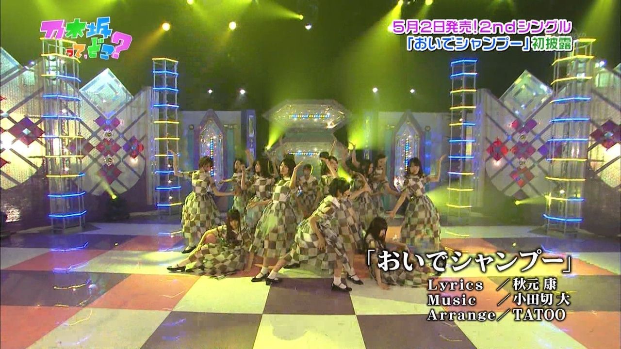 売春婦 乃木坂46にブーイング まじか W芸能人ニュース速報 売春婦 乃木坂46にブーイング まじか W芸能人ニュース速報