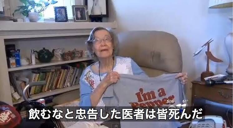圖 全球最長壽田中加子迎119歲 距120歲目標