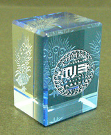 2