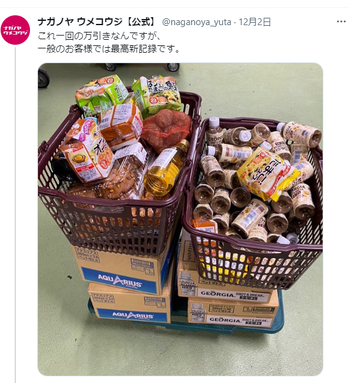 「最高新記録です」ネット騒然の“大量万引き”にスーパーが悲鳴　「物価高」「セルフレジ」「マイバッグ」急増で「新型万引き」も急増中