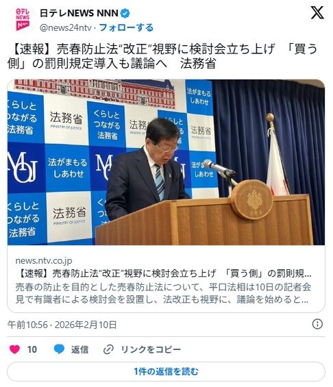일본 유흥 업계 진짜 망하나? "사기만 해도 체포" 역대급 법 개정 추진 ㄷㄷ
