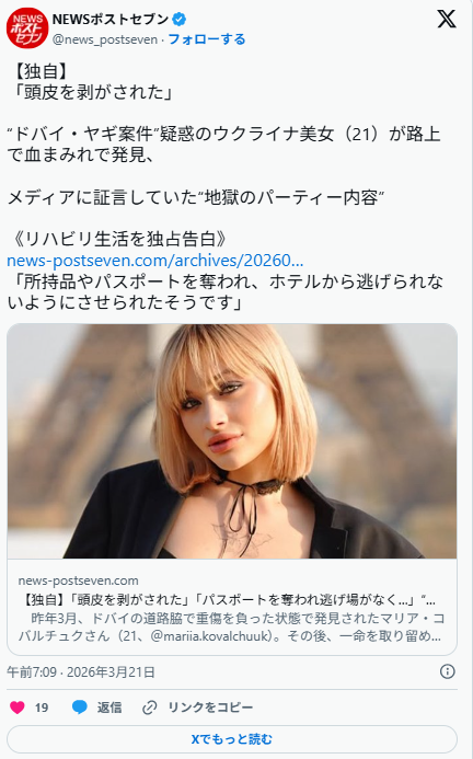 두피까지 벗겨졌다... 괴담으로 치부됐던 '두바이 염소 사건'의 끔찍한 실체