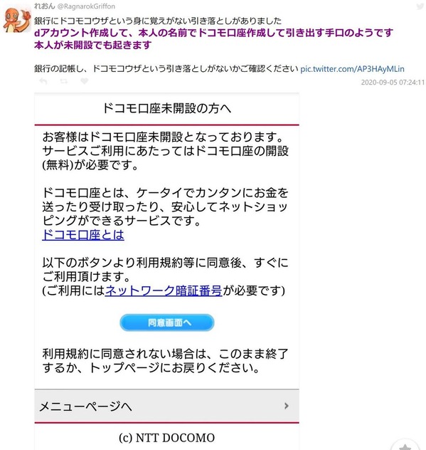 2oUdIqV (1)