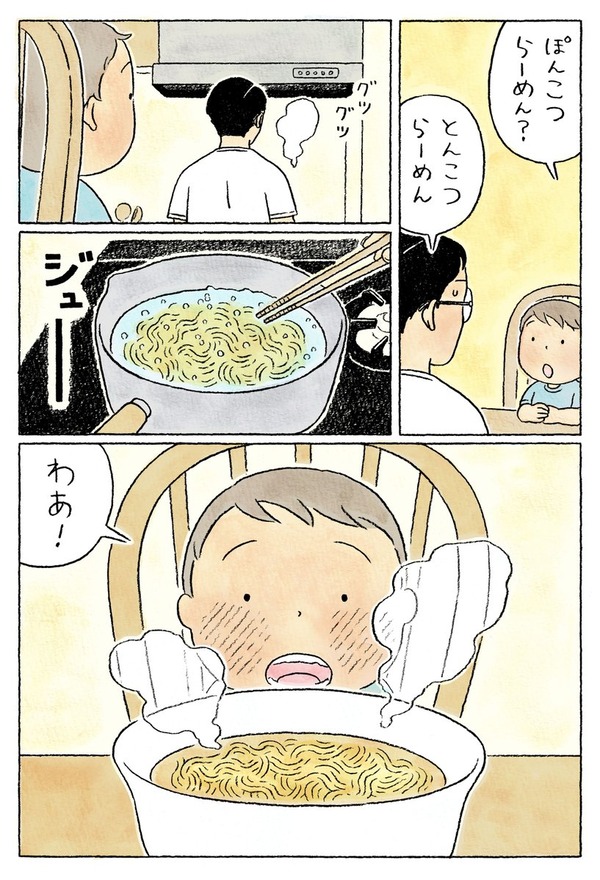 Eli91EyU0AA0UUi