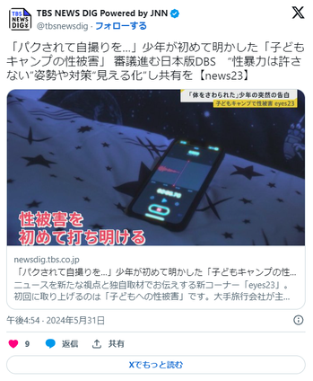 サイト画像