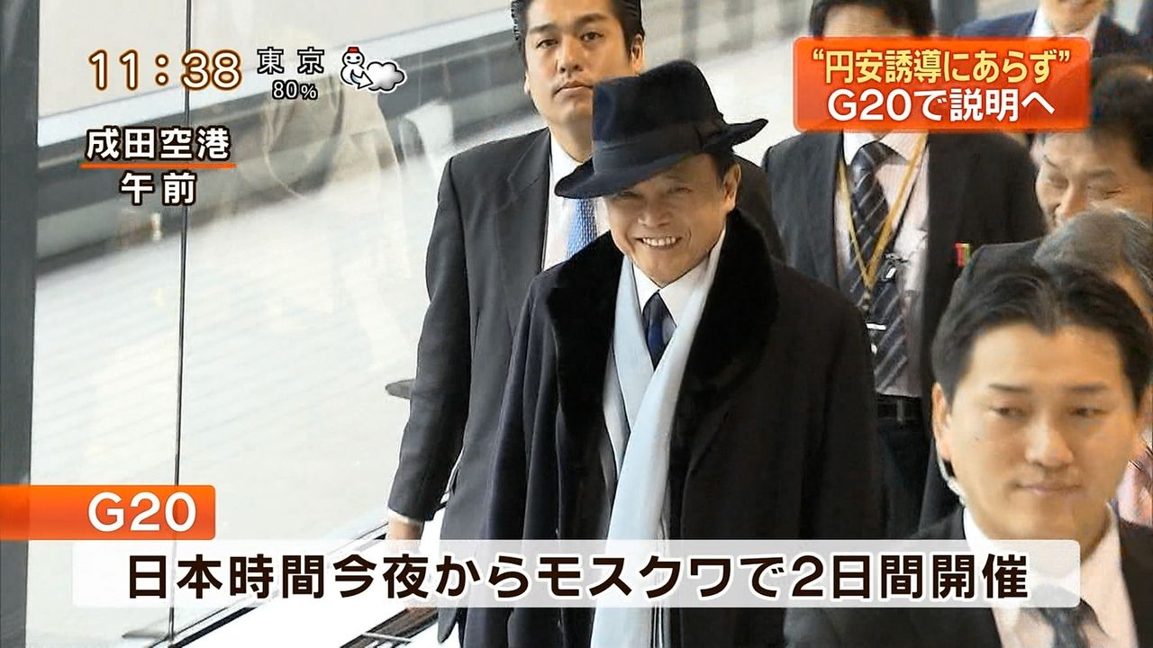 画像 麻生副総理が渋すぎると話題 まるでマフィア 斜めの帽子がかっこいい きな粉速報