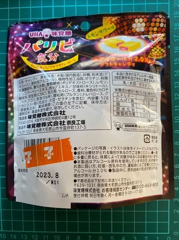 キャプaチャ