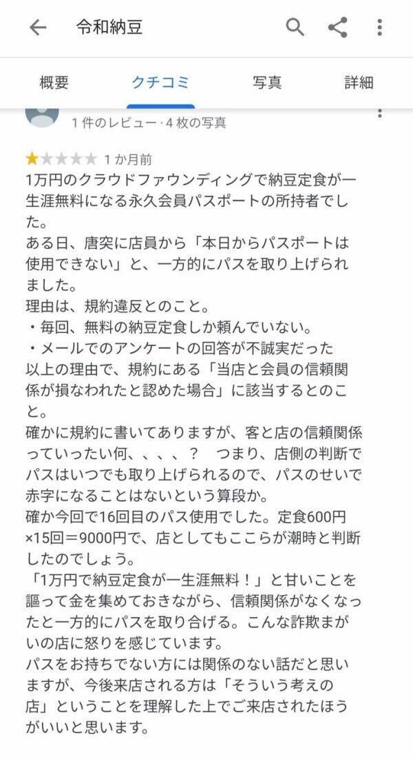Y5F1cnK