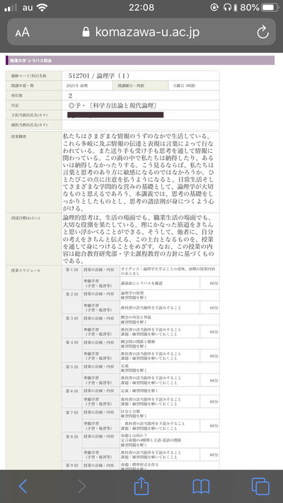 FgOICWbのコeピー