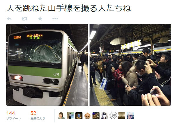 新宿 駅 人身事故