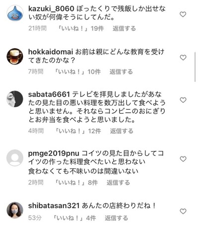 VMSPdUp