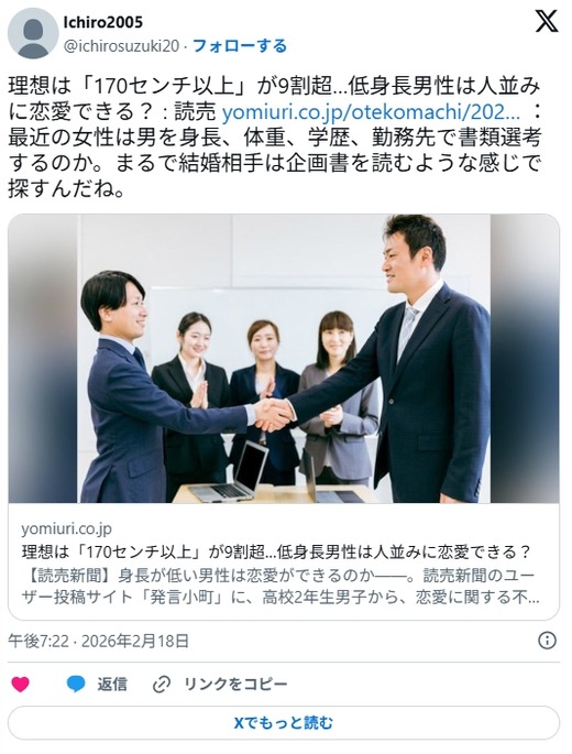 여자 90%가 '키 170 이상'이 이상형... 163cm 고딩이 여자들한테 팩트 물어본 결과 ㄷㄷ