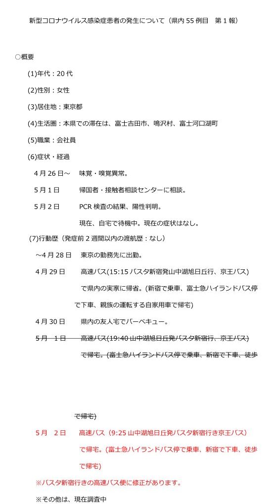 NHKɎX 170730 Ri58l ->摜>12 