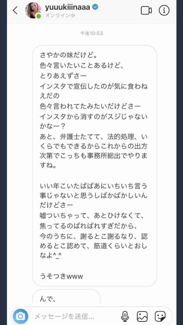 バカウヨにありがちなこと★107 	YouTube動画>17本 ->画像>55枚 