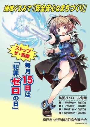 l_wk_130208matsudo02