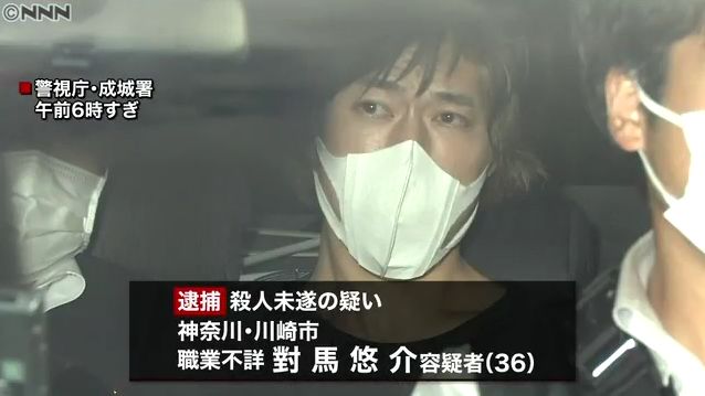 小田急線9人刺傷 逮捕された36歳の男 幸せそうな女性を見ると殺してやりたいと思った 誰でもよかった 2ch トピックス 速報まとめたよ 小田急線9人刺傷 逮捕された36歳の男 幸せそうな女性を見ると殺してやりたいと思った 誰でもよかった 2ch トピックス 速報まとめたよ