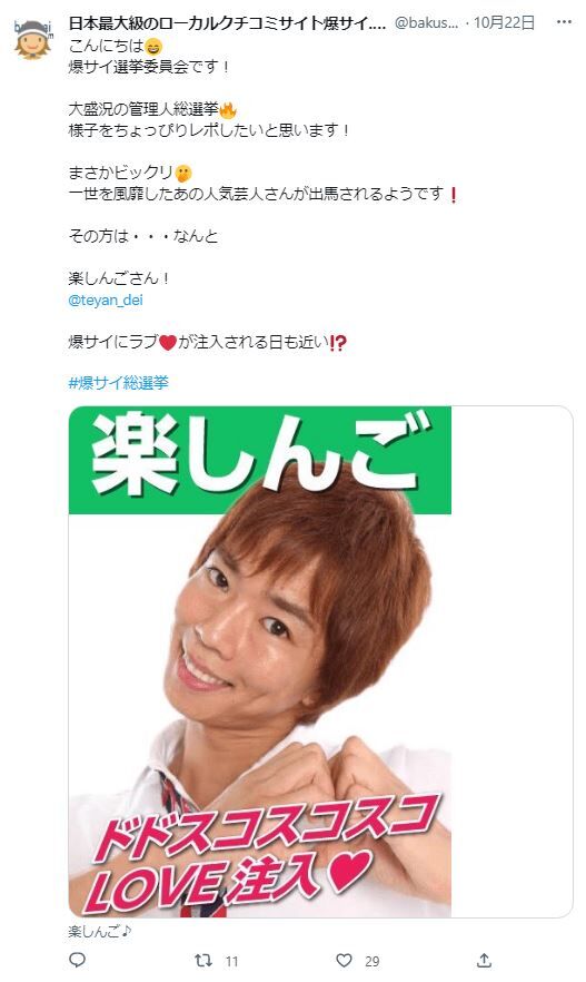キャプチャ5