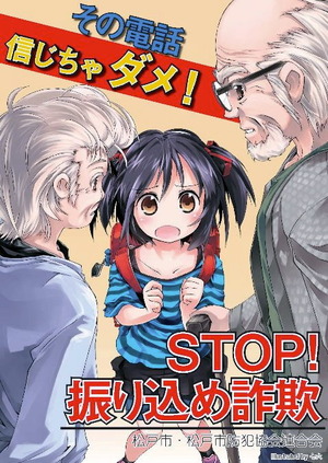 l_wk_130208matsudo04