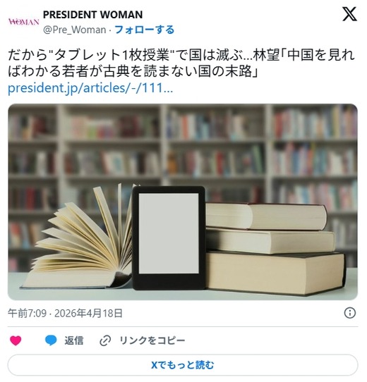 태블릿으로만 수업하는 요즘, 고전문학 안 배우면 나라 망한다?