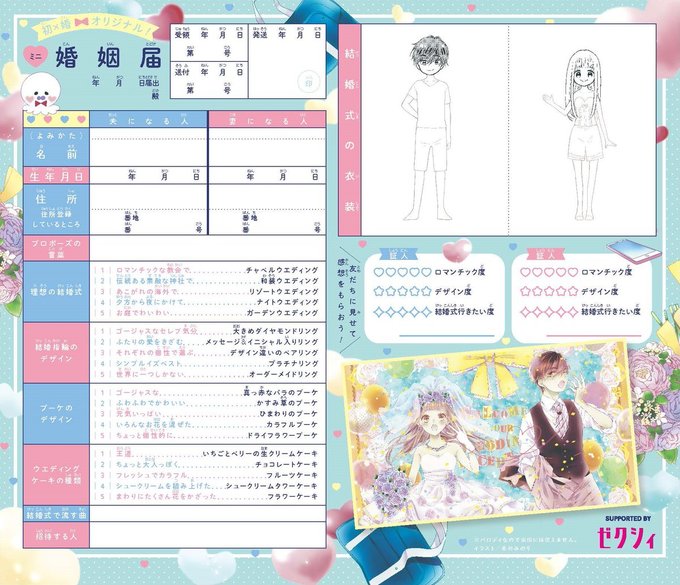 FantasyEarthZero t@^W[A[X[ Part5907 YouTube>7{ ->摜>66 