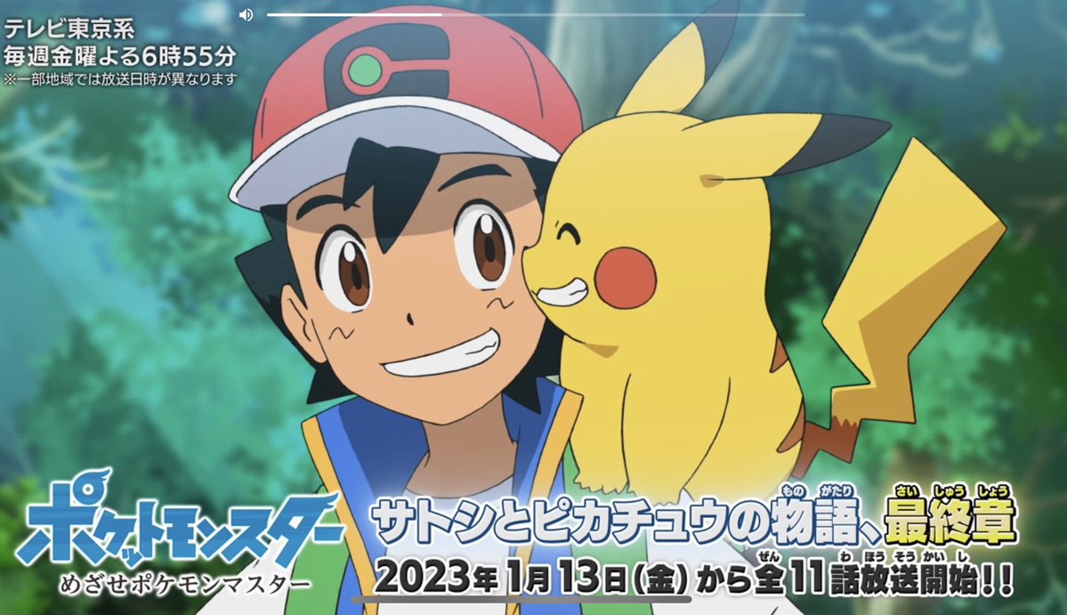 ポケモン2