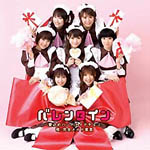 Х󥿥~ϥɥᥤɥ祳~