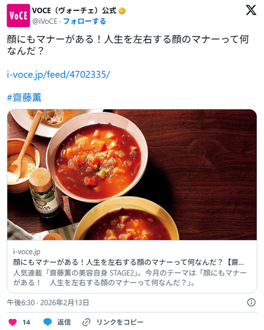 "야, 니 얼굴은 실례입니다" 일본에서 새로 등장한 '얼굴 매너' 논란 ㄷㄷ