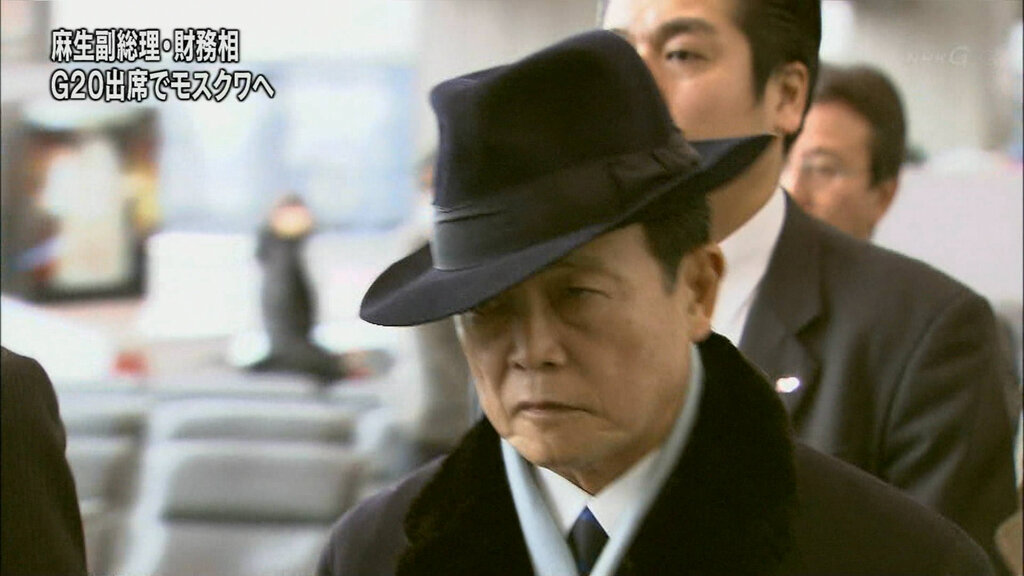 画像 麻生副総理が渋すぎると話題 まるでマフィア 斜めの帽子がかっこいい きな粉速報
