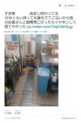 news203243_pho01