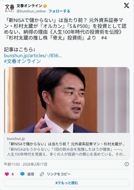 S&P500·올컨트리가 투자냐는 논쟁