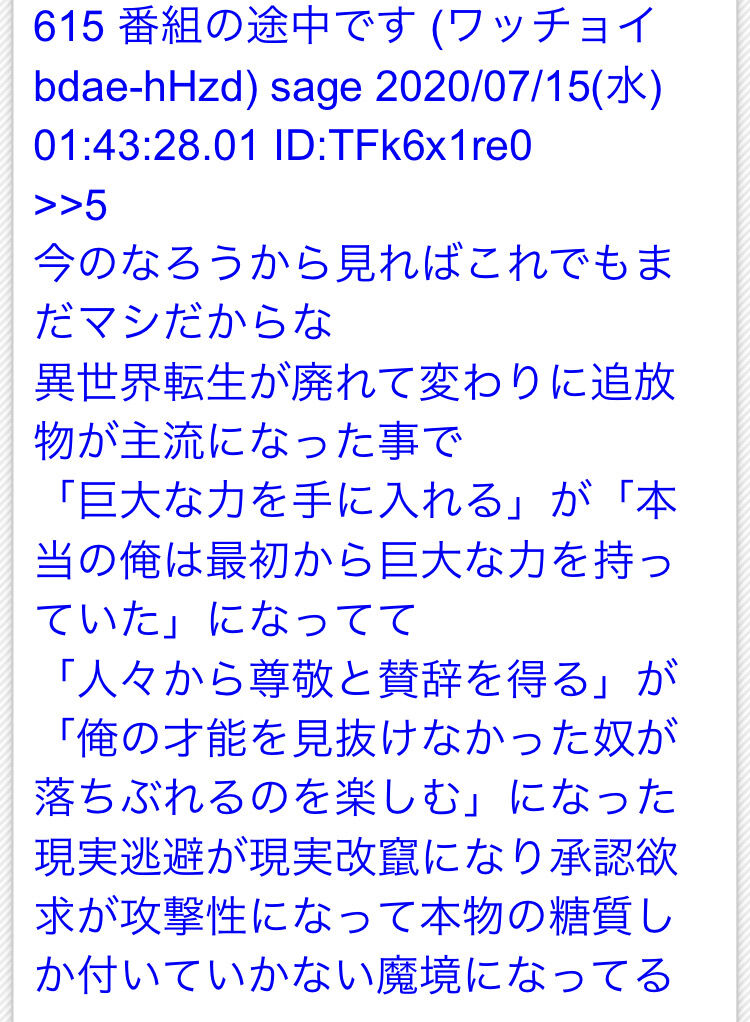 孤独でもアニメがあればいい……40 YouTube動画>3本 ->画像>26枚 