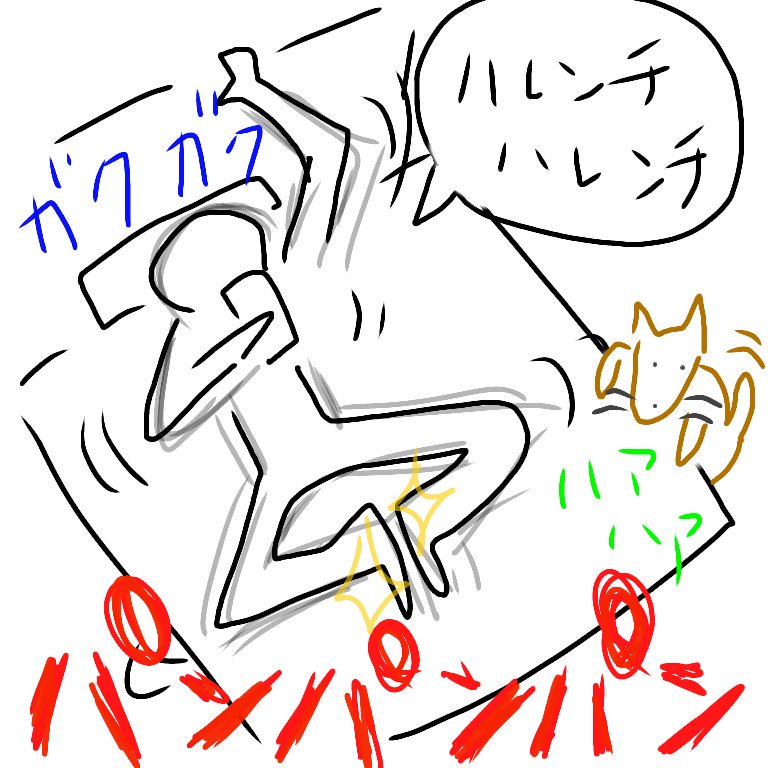 セックス配信疑惑ngt48山口真帆が反論 足バタバタして息切れしたただけ 変な想像してる人なんなの 株ログ速報