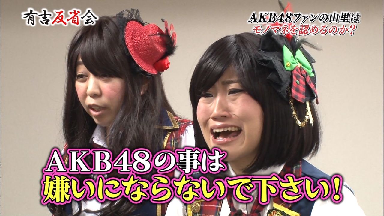 画像あり Akbファンが激怒し物真似芸能人ブログに殺害予告 ももんがvip速報 画像あり Akbファンが激怒し物真似芸能人ブログに殺害予告 ももんがvip速報