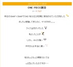 B 芸能 痛いニュース ノ 矢口真里に にわか 疑惑浮上 ワンピース クイズに1問も正解できず ライブドアブログ B 芸能 痛いニュース ノ 矢口真里に にわか 疑惑浮上 ワンピース クイズに1問も正解できず ライブドアブログ