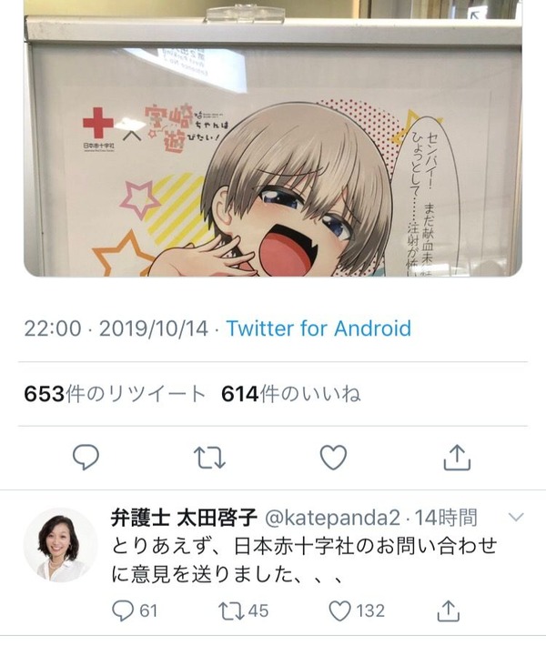 Z67iku6