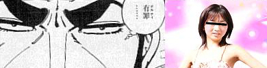 yuuzai