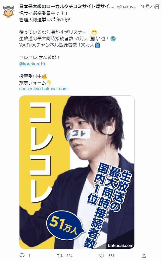 キャプチャ3