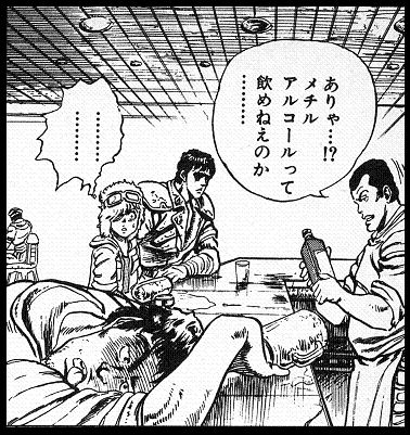 約100年越しの研究を成功させた化学者が語る 学生たちに伝えたいこと ログミーbiz