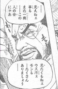 B 漫画 痛いニュース ﾉ ワンピース 勝新太郎座頭市に酷似したキャラクターを出したことで連載中断か ネットで話題に ライブドアブログ