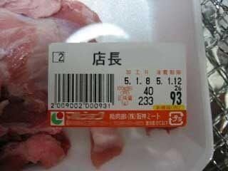 93c9995c1dfb09a98005295dcd2da870