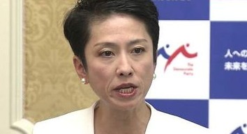 蓮舫氏、「高卒」発言を謝罪 「高卒で頑張っておられる方々に心からお詫びします」