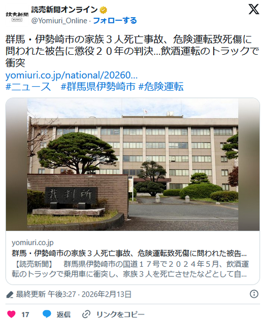 음주운전으로 일가족 3명 골로 보낸 71세 틀딱... 징역 20년 엔딩 실화냐? ㄷㄷ