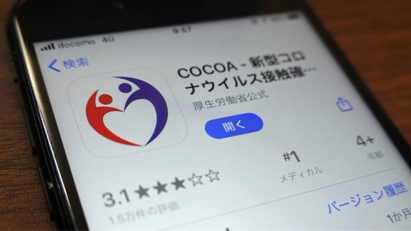 B ピンハネ 痛いニュース ﾉ 厚労省 Cocoa 元請けのパーソルは2億9448万円で受注 下請けmtiへの委託は1615万円 ライブドアブログ