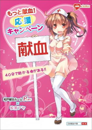 l_wk_130208matsudo01