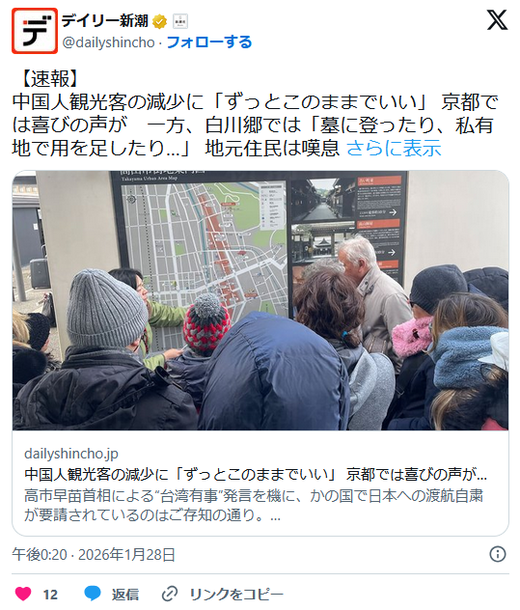 중국인 관광객 감소에 '차라리 이대로가 좋다' 교토 현지인들의 환호… "개별 여행객은 괜찮지만 단체 관광객은 정말…"