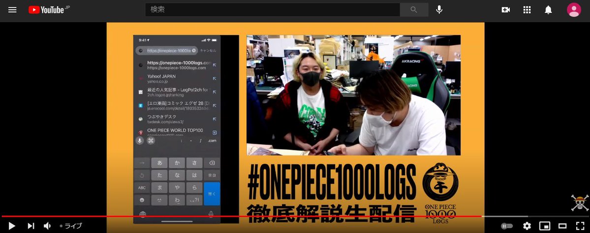 集英社 謝罪 ネットサーフィン中に 偶発的に 海賊版エロ漫画サイトのリンクを踏んでしまっただけ ろいアンテナ 集英社 謝罪 ネットサーフィン中に 偶発的に 海賊版エロ漫画サイトのリンクを踏んでしまっただけ ろいアンテナ
