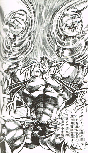2-5神砂嵐
