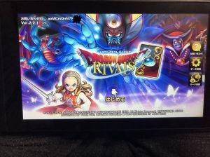 ドラクエライバルズまとめデッキ