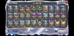 ドラクエライバルズまとめデッキ